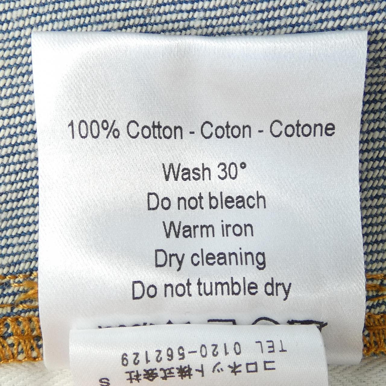 ランバン LANVIN スカート