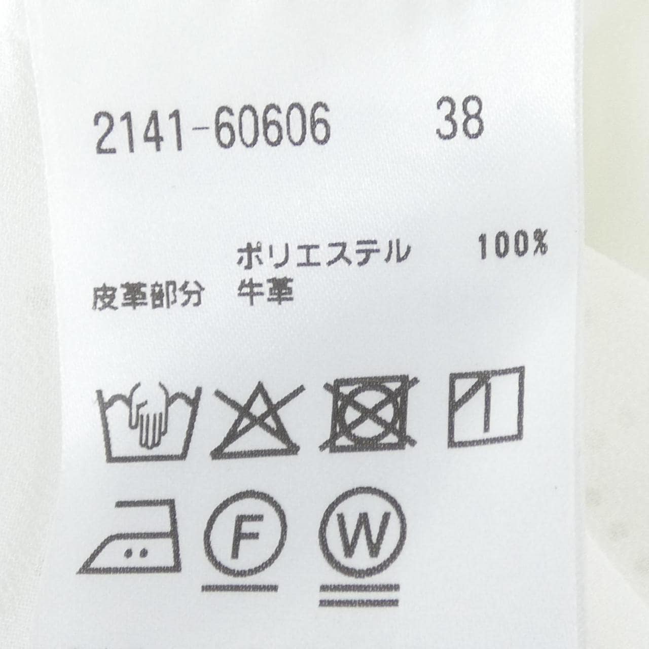 モラビトブラン MORABITO BLANC 2141-60606 ジャケット