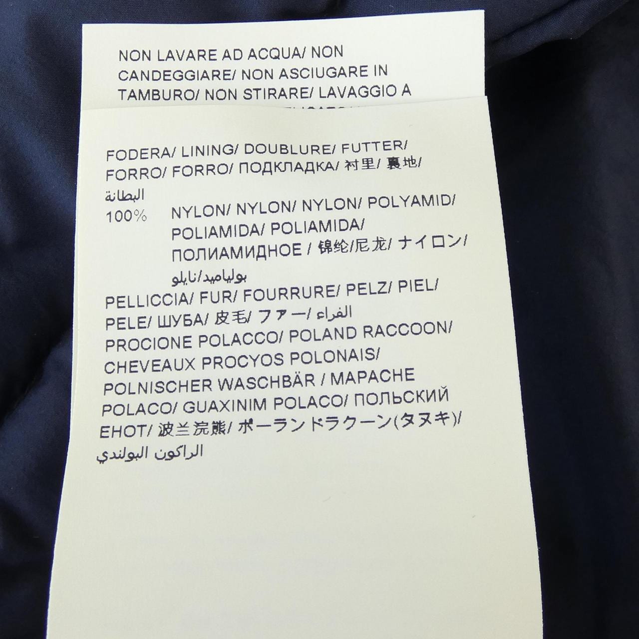 タトラス TATRAS LTAT22A4900-D ダウンベスト