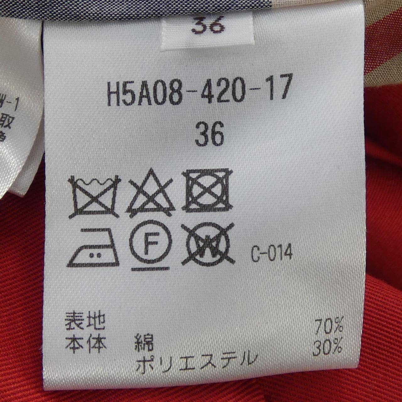 マッキントッシュフィロソフィー MACKINTOSH PHILOSOPHY トレンチコート