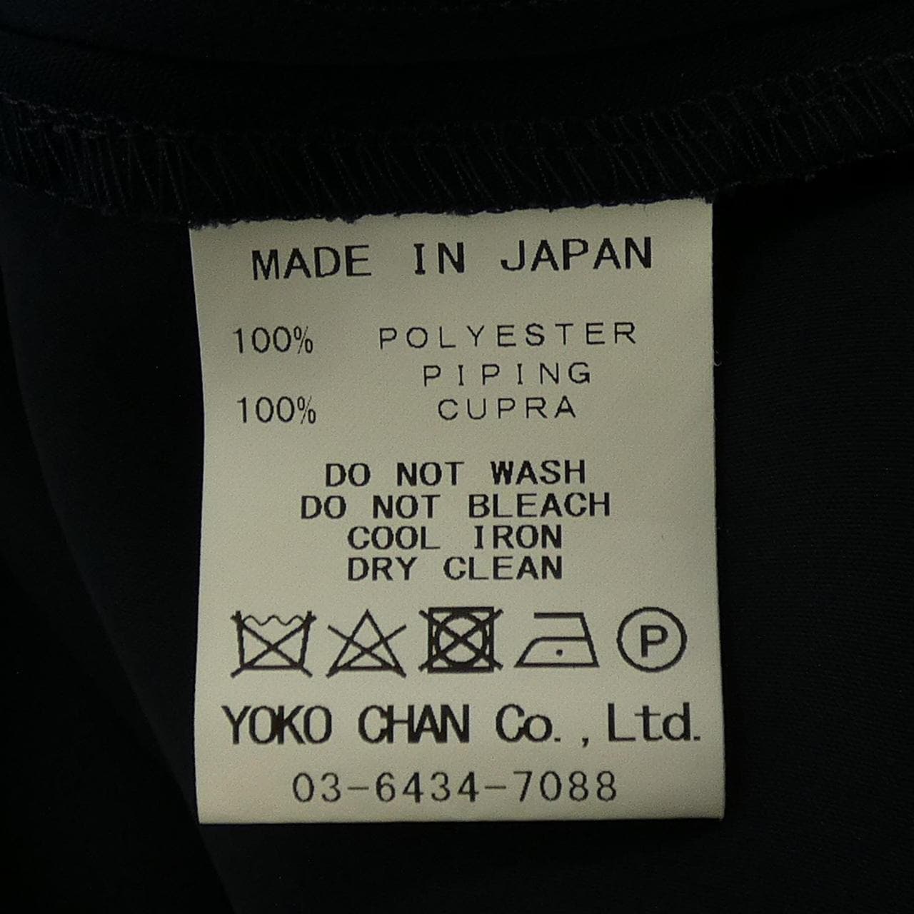 ヨーコチャン YOKO CHAN トップス