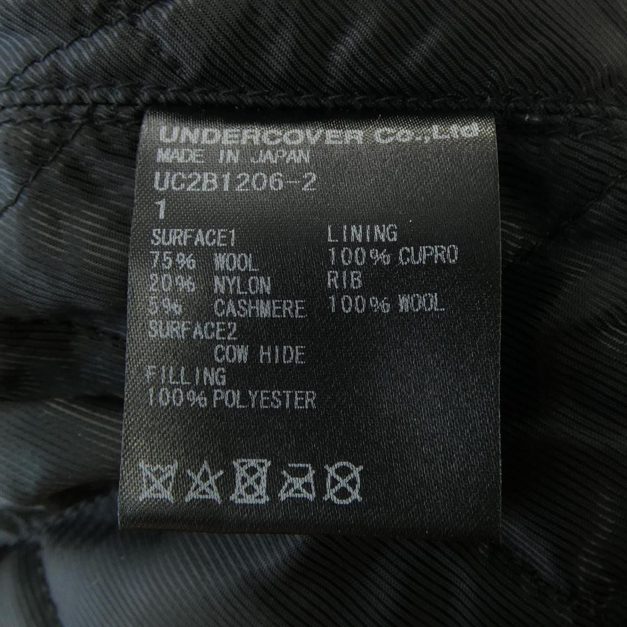アンダーカバー UNDER COVER UC2B1206 ブルゾン