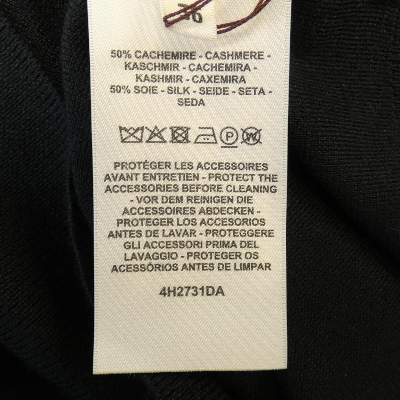 エルメス HERMES カーディガン