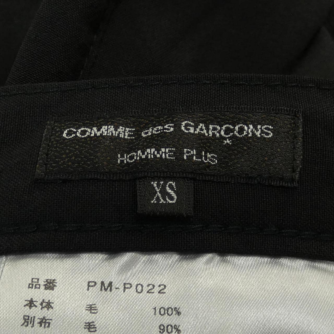 COMDEGARSONU PURUS GARCONS HOMME plus褲