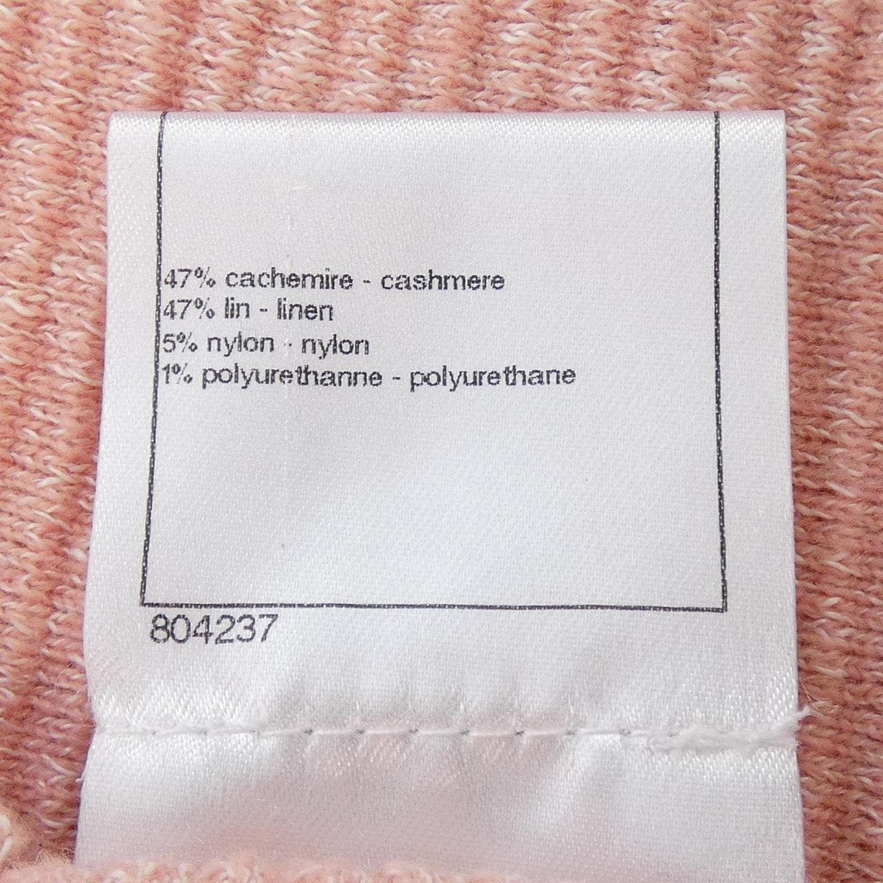 シャネル CHANEL P45337K04799 13C ニット