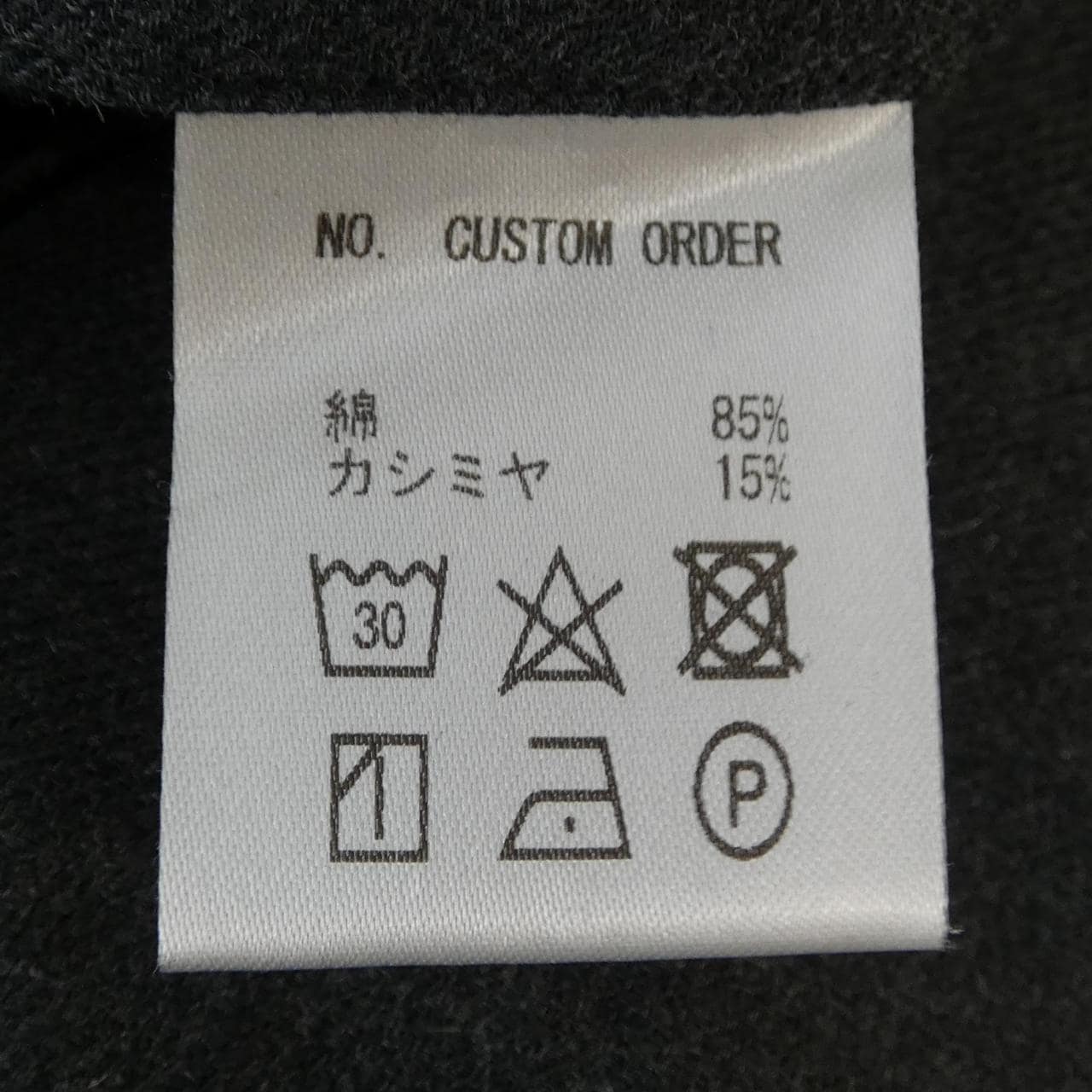 ARCODIO シャツ