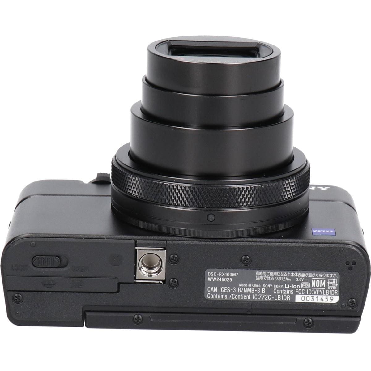 ＤＳＣ－ＲＸ１００Ｍ７
