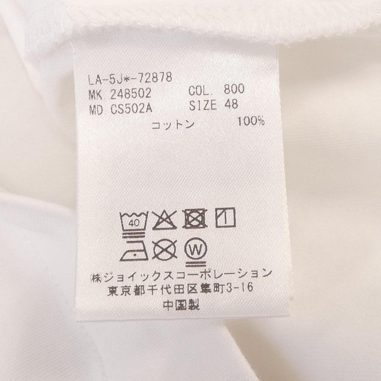 ランバンコレクション LANVIN COLLECTION Tシャツ