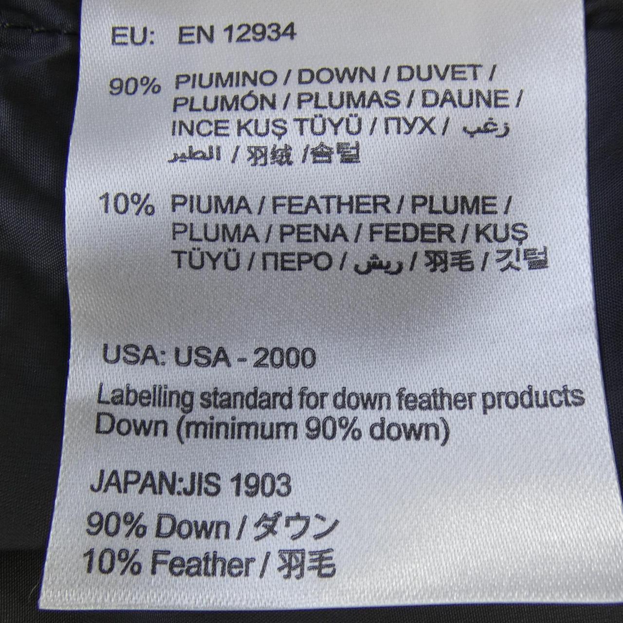 モンクレール MONCLER NANTESFUR ダウンコート