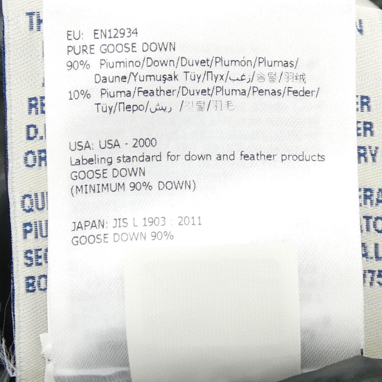 モンクレール MONCLER BEAUMESNIL ダウンベスト