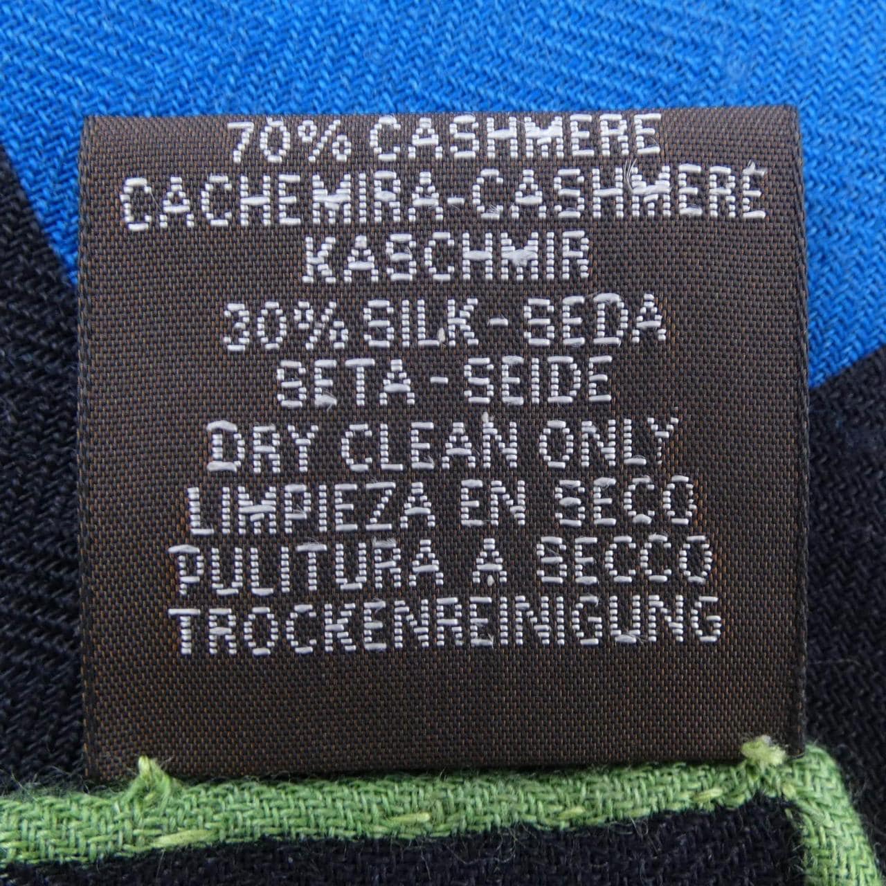 エルメス HERMES VOITURES EN EQUILIBRE H244027S カレジェアン140 ショール