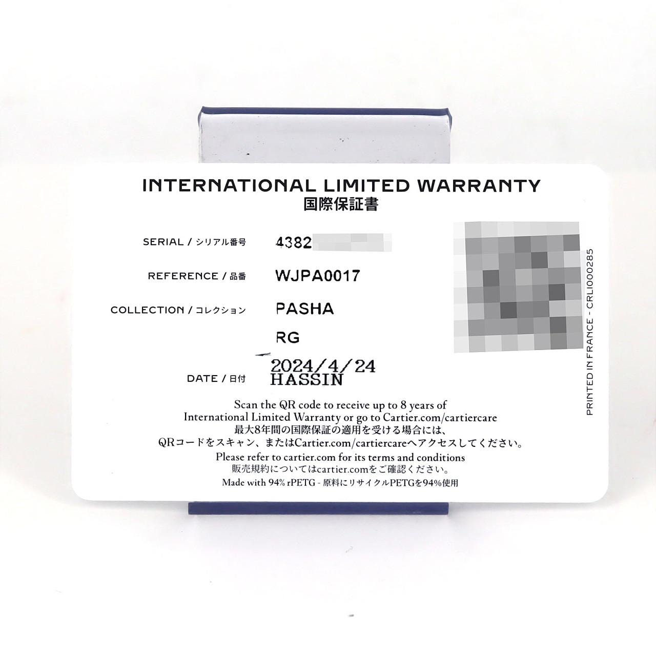 カルティエ パシャ･ドゥ･カルティエ PG/D WJPA0017 PG･RG クォーツ