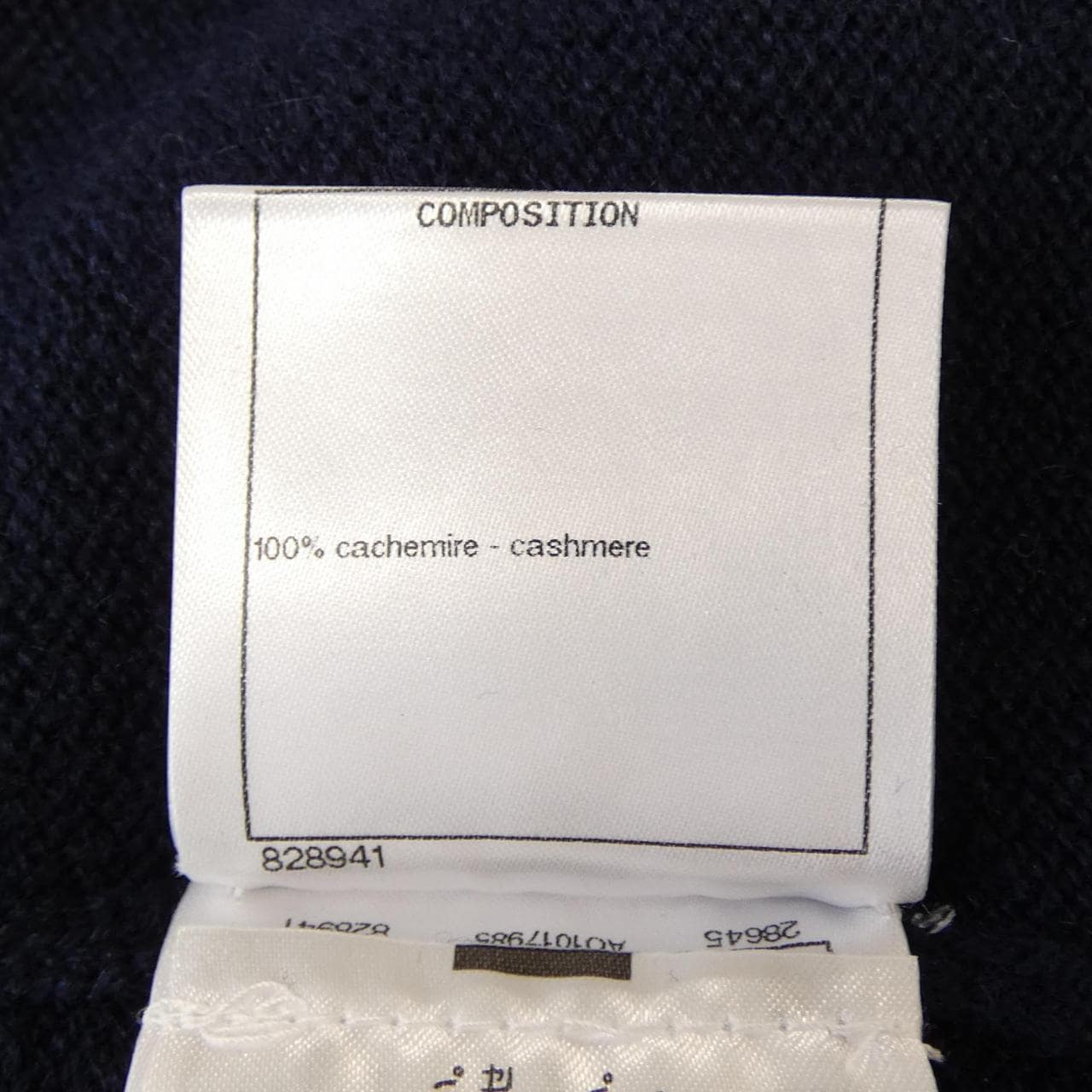 シャネル CHANEL P58209K07615 スカート