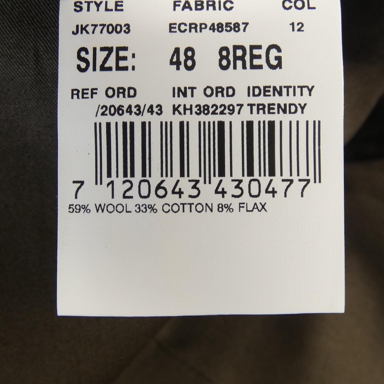 ラルディーニ LARDINI JK77003 ベスト