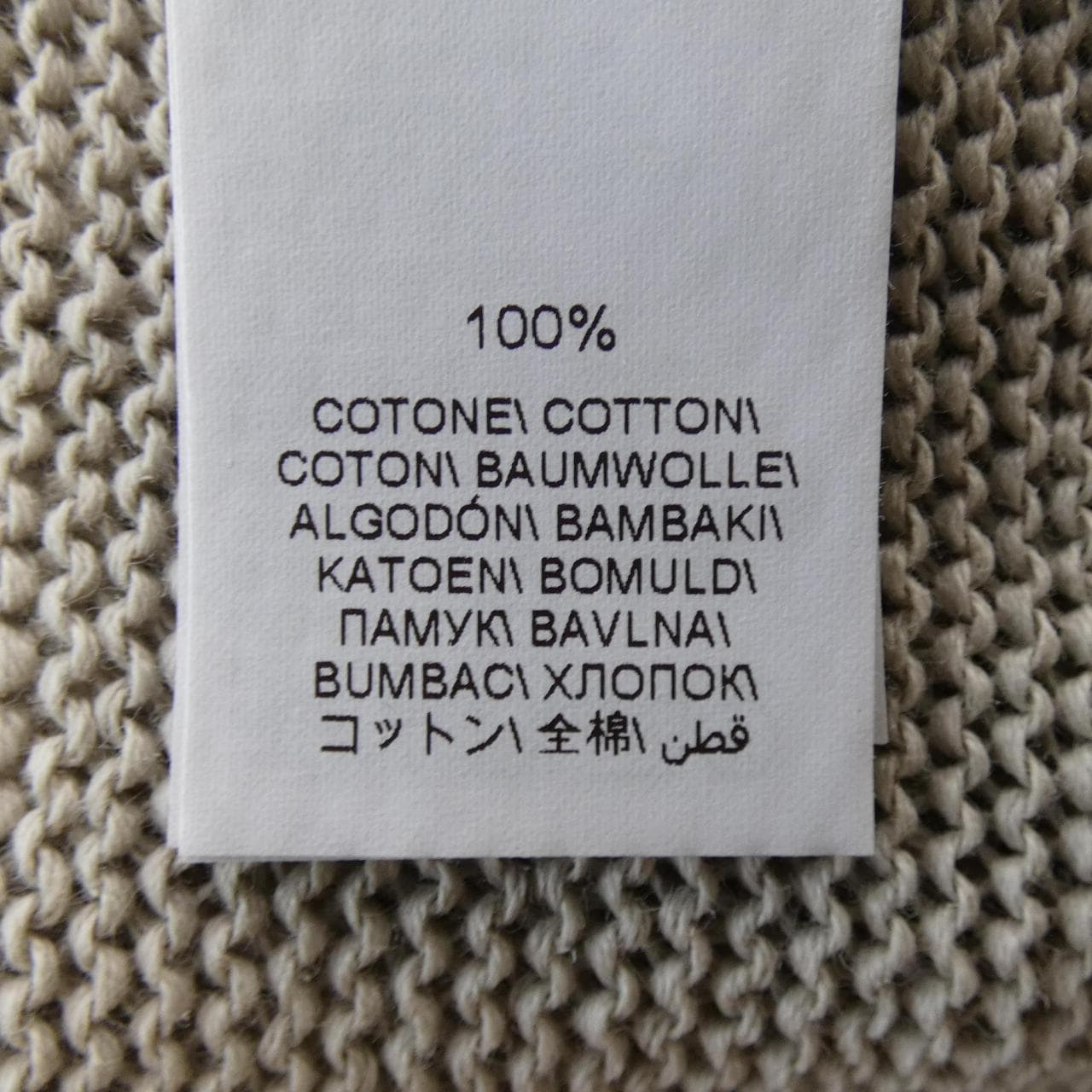 BRUNELLO CUCINELLI CUCINELLI cardigan