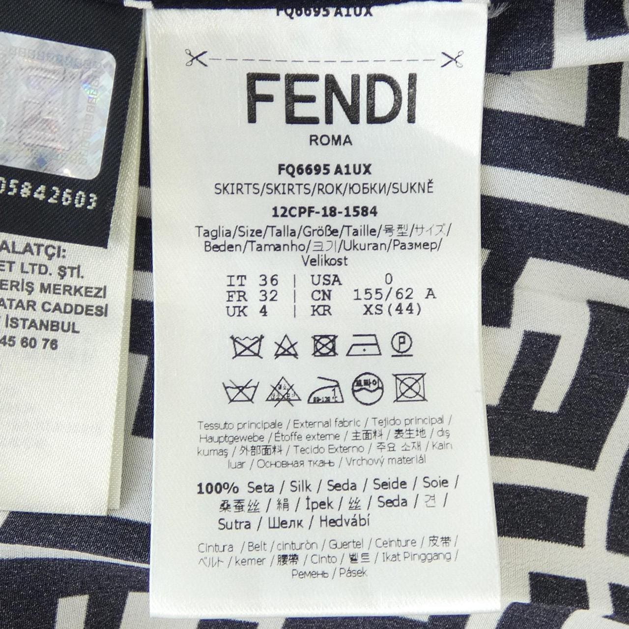 フェンディ FENDI スカート