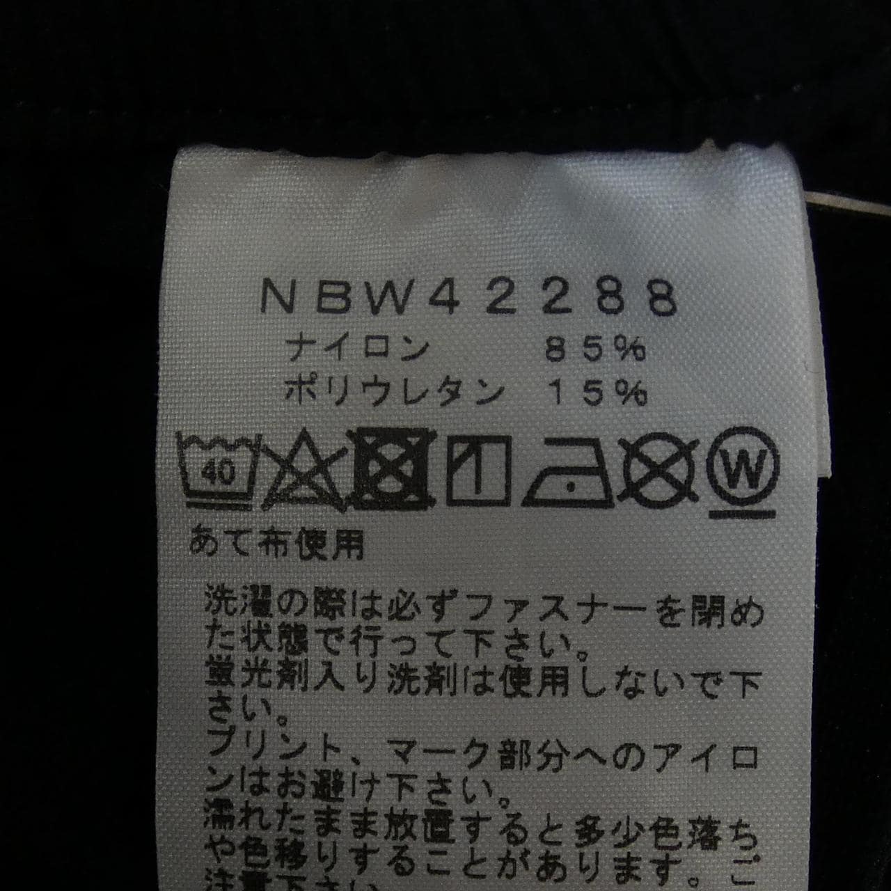 ザノースフェイス THE NORTH FACE パンツ