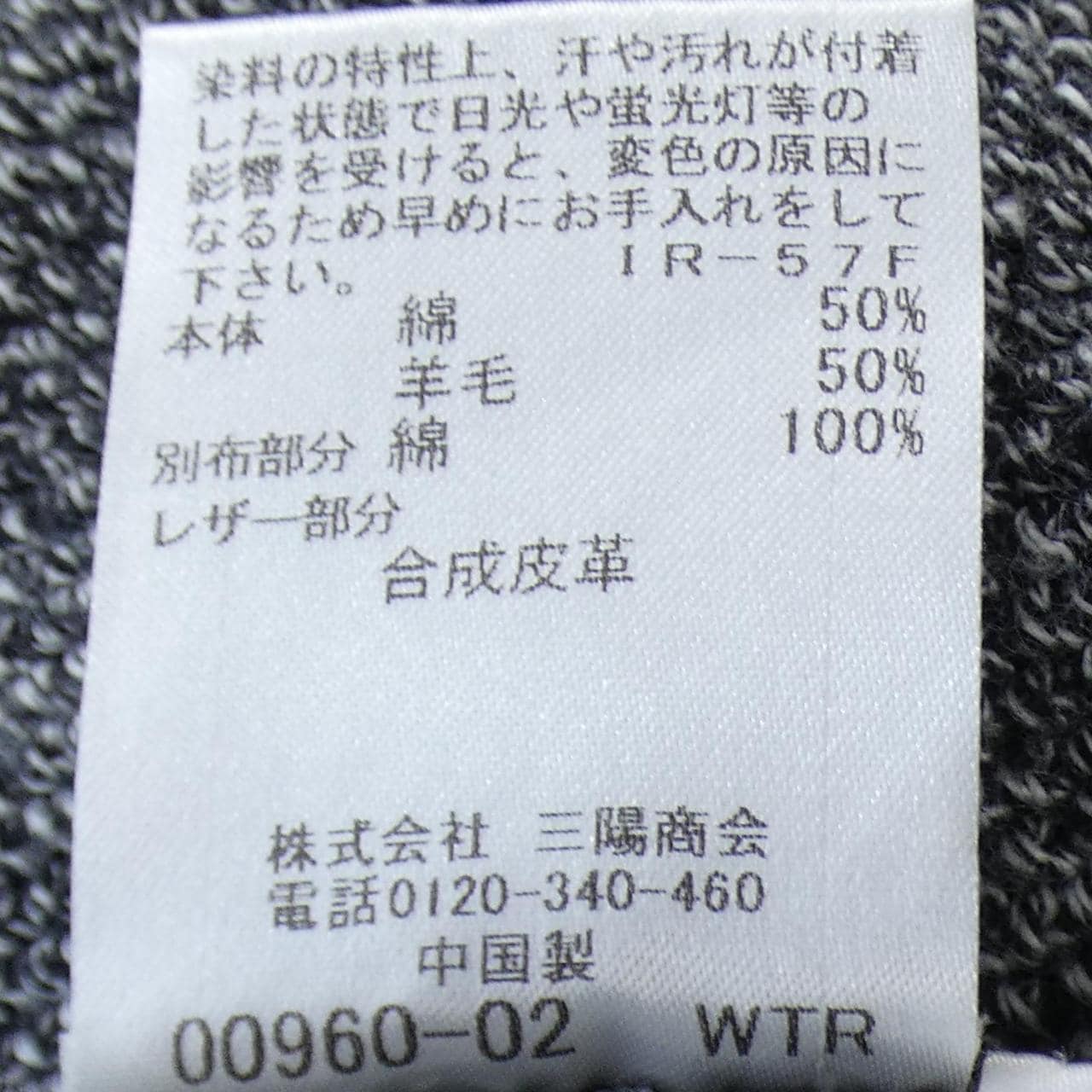 ブラックレーベルクレストブリッジ BLACK LABEL CRESTBRI カーディガン