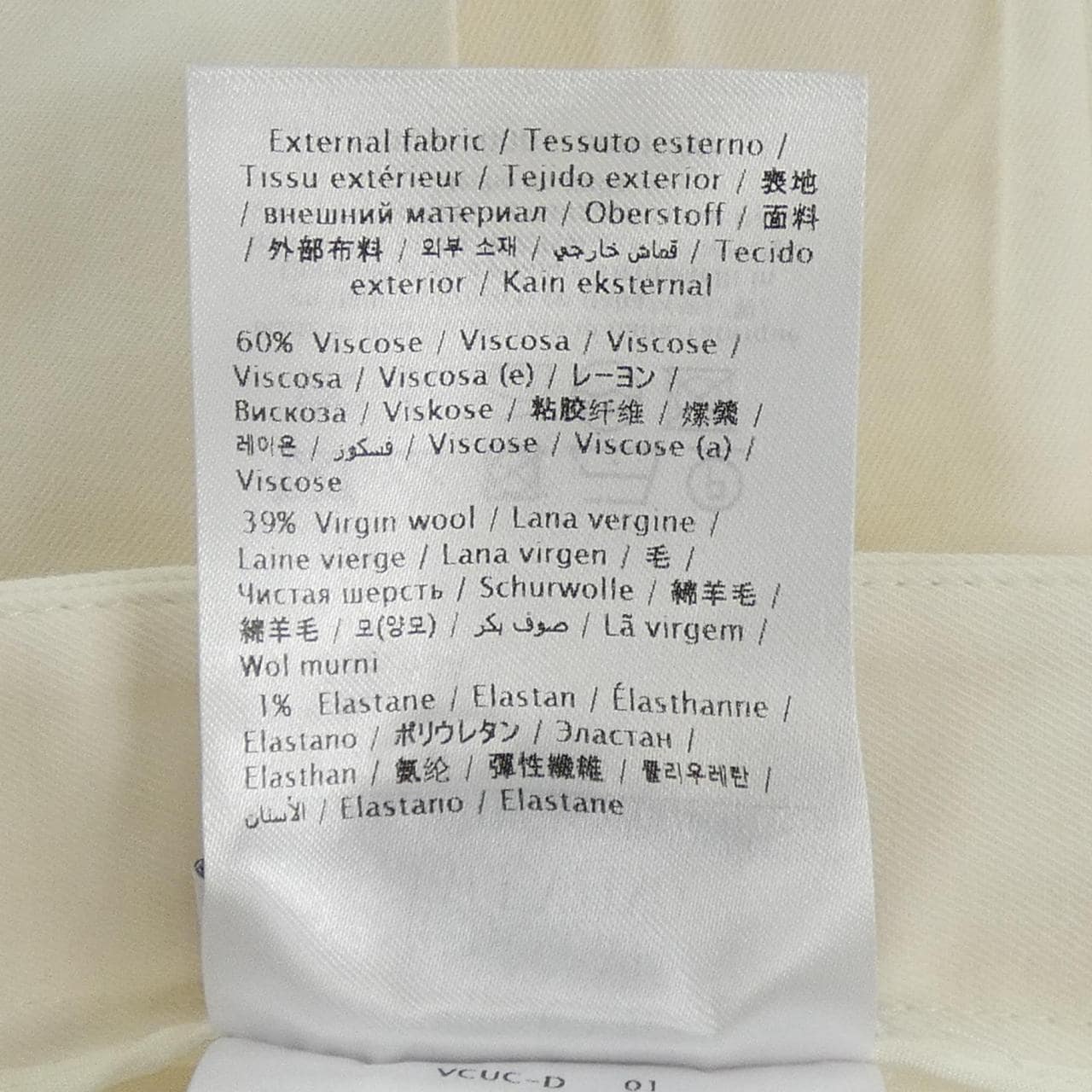 レッドバレンティノ RED VALENTINO パンツ