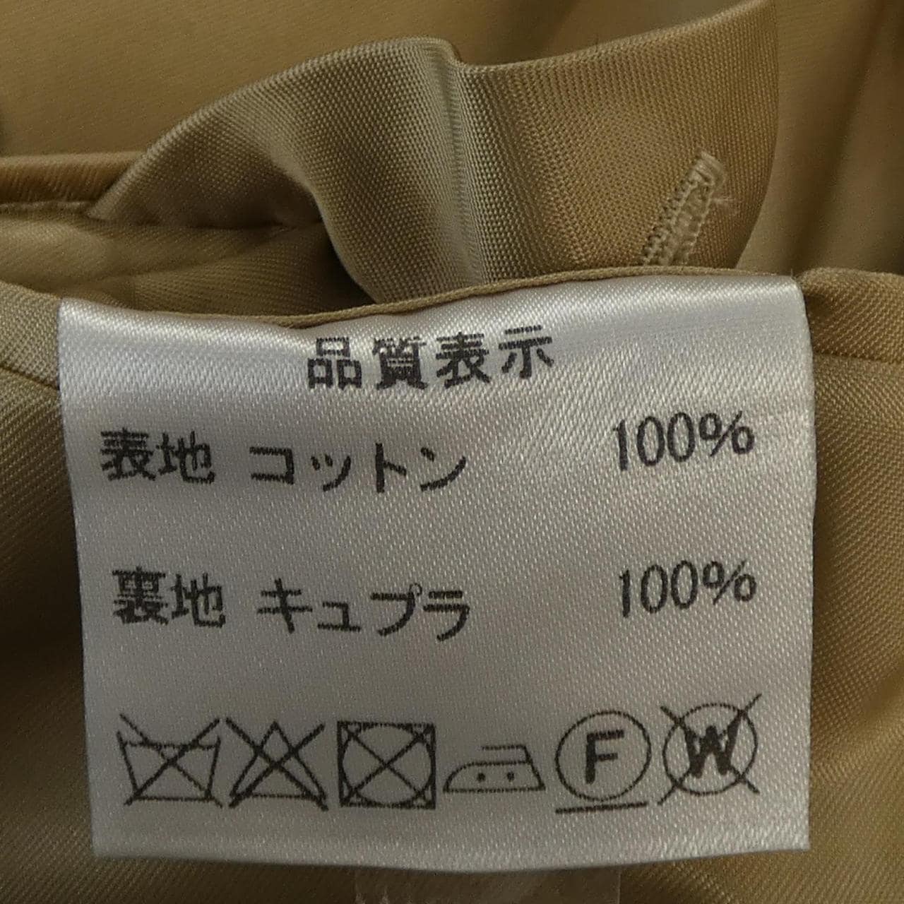 アザブテイラー azabu tailor VENTILE トレンチコート