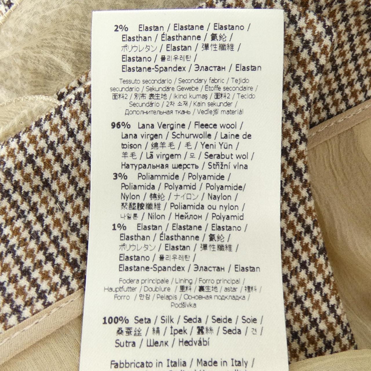 フェンディ FENDI FQ7416 AKSM スカート