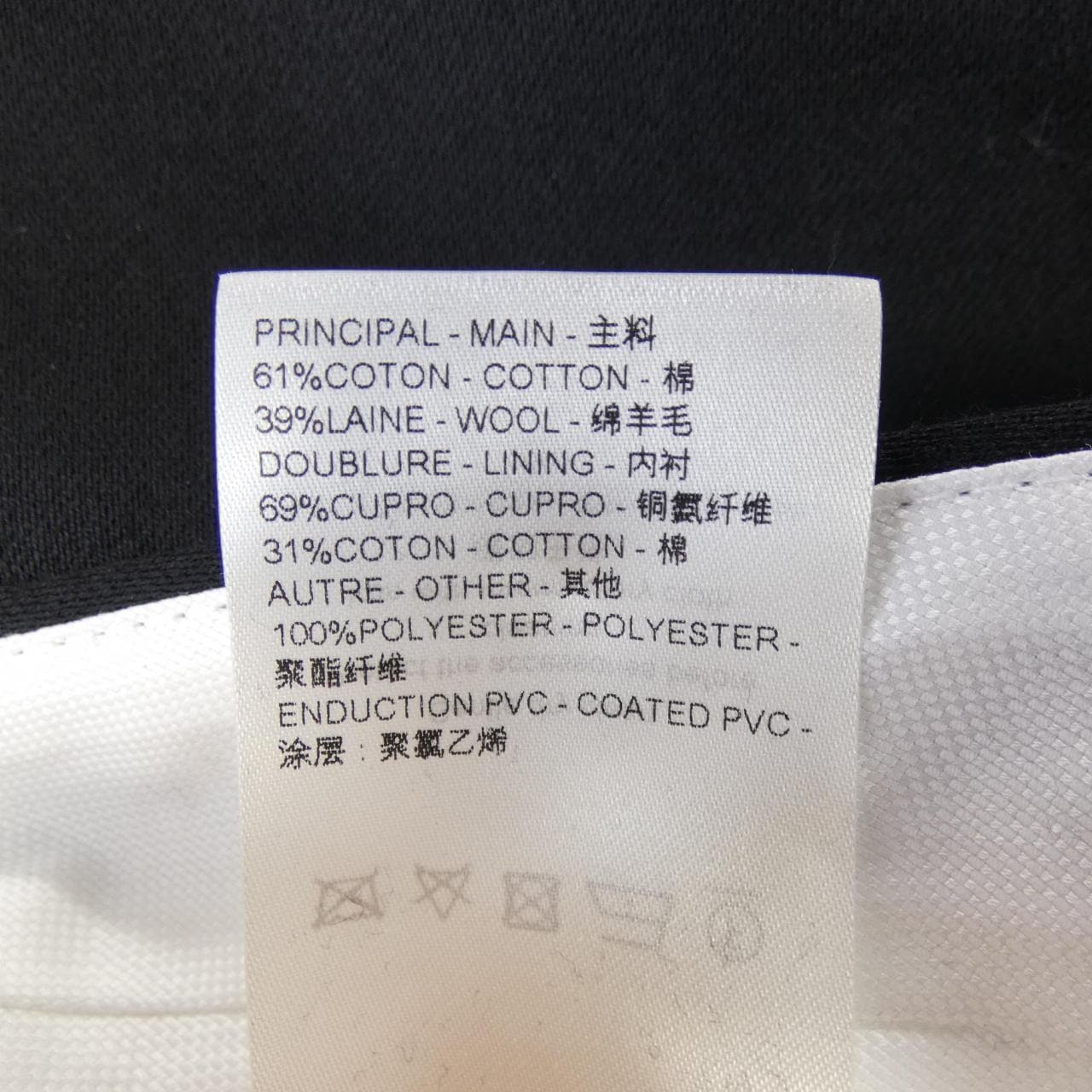 ルイヴィトン LOUIS VUITTON FQPA14BFK パンツ