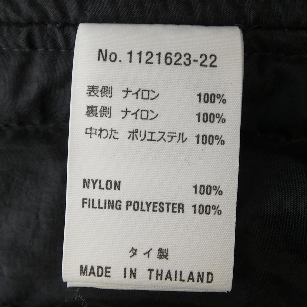 YACCOMARICARD 1121623-22 コート