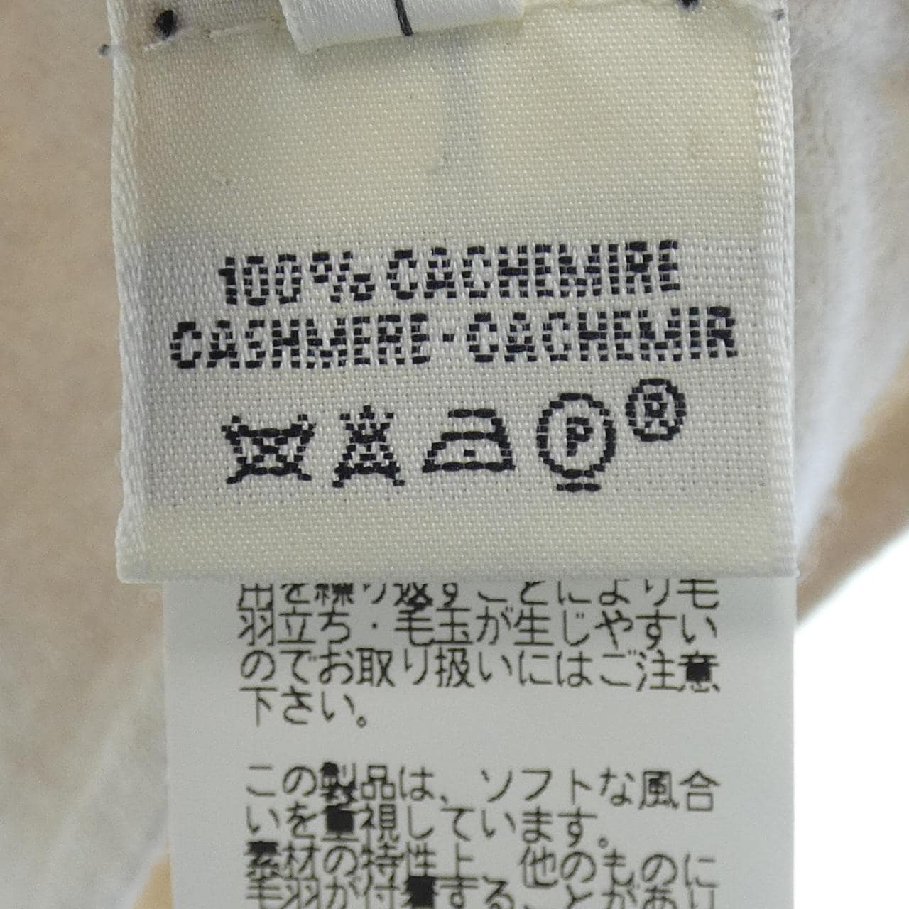 HERMES HERMES Tops