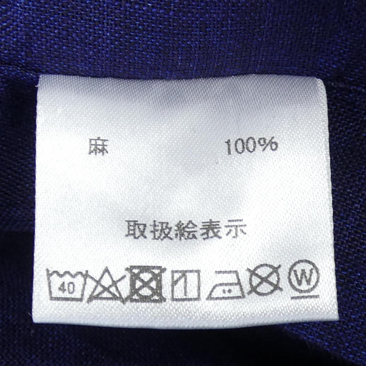 マリアサンタンジェロ MARIA SANTANGELO シャツ