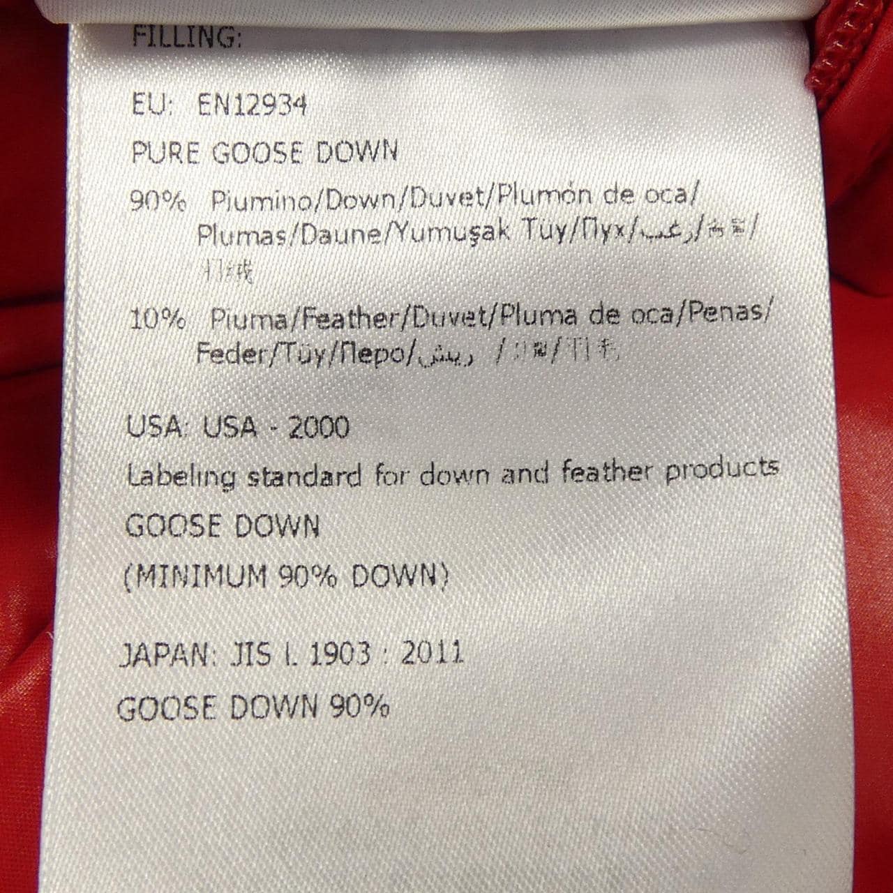 モンクレール MONCLER ECRINS ダウンジャケット