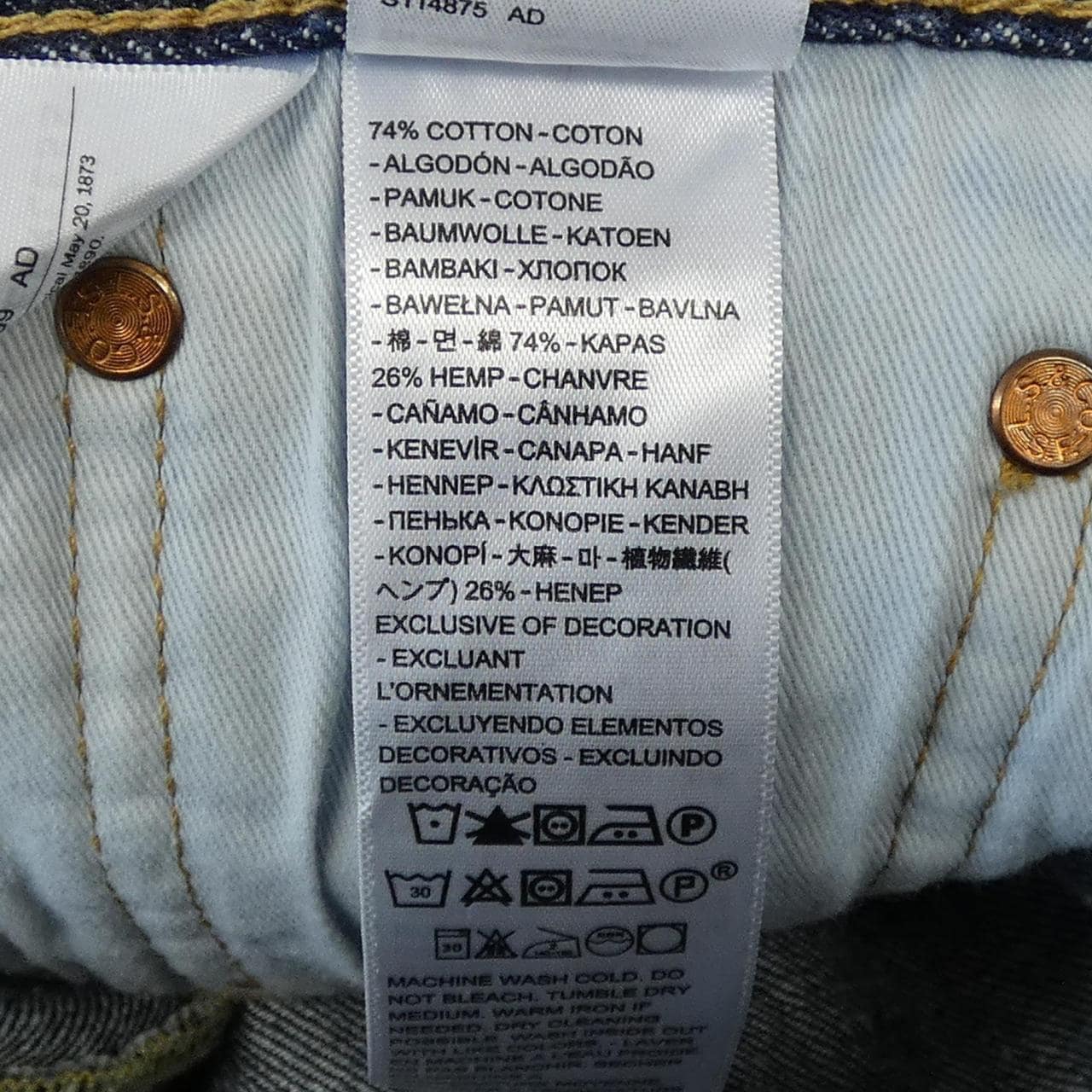 リーバイス LEVI'S ジーンズ