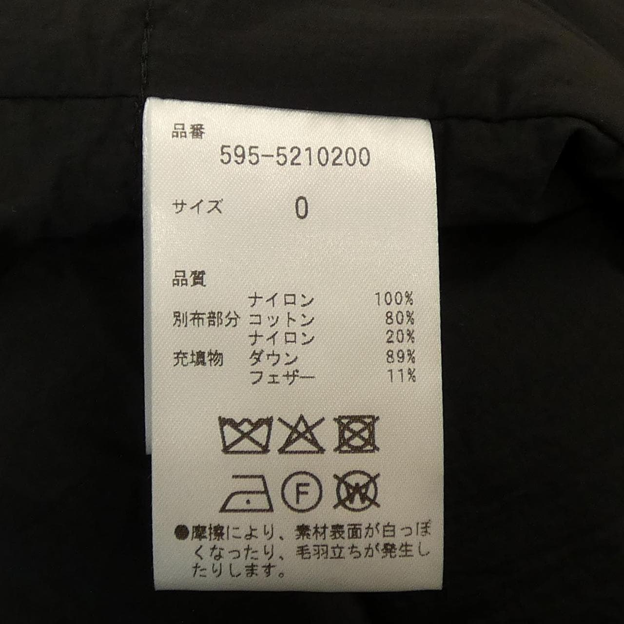 エムエイチエル MHL 595-5210200 コート