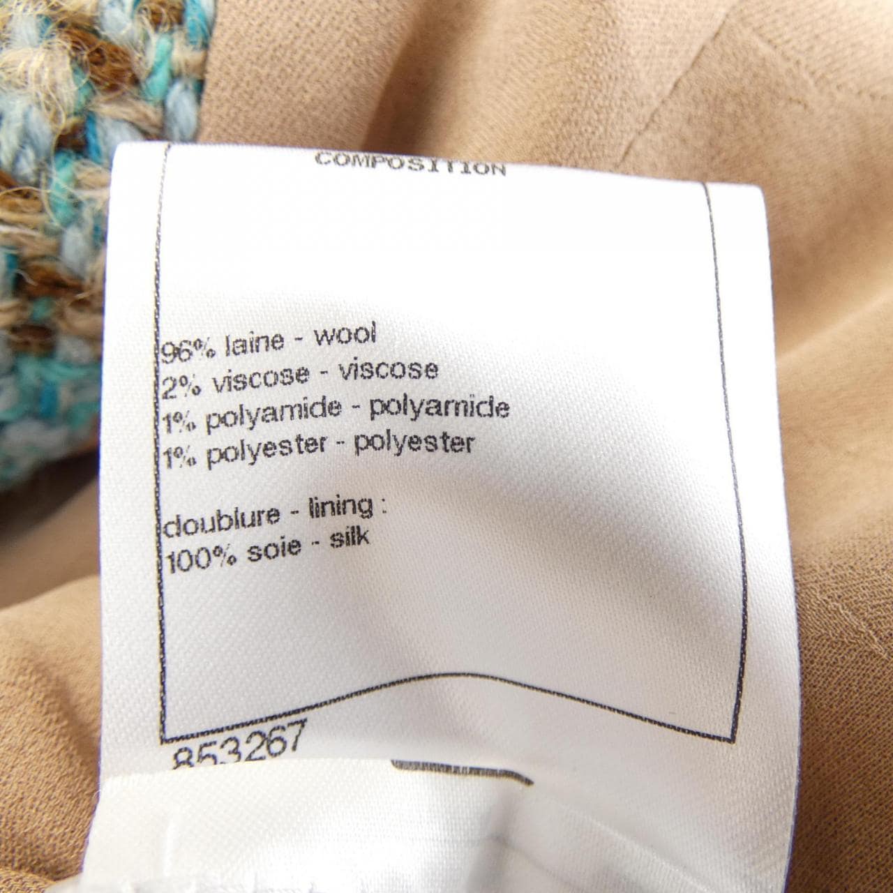 シャネル CHANEL P73646V65253 コート