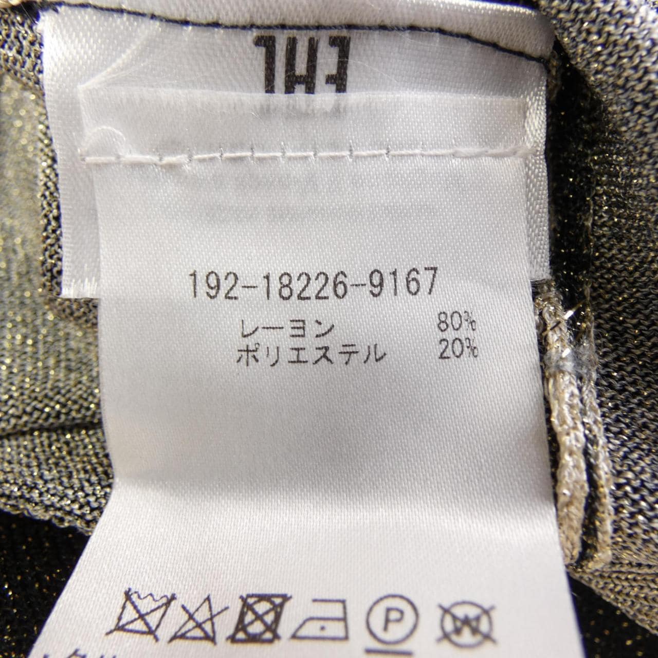 エトロ ETRO ニット