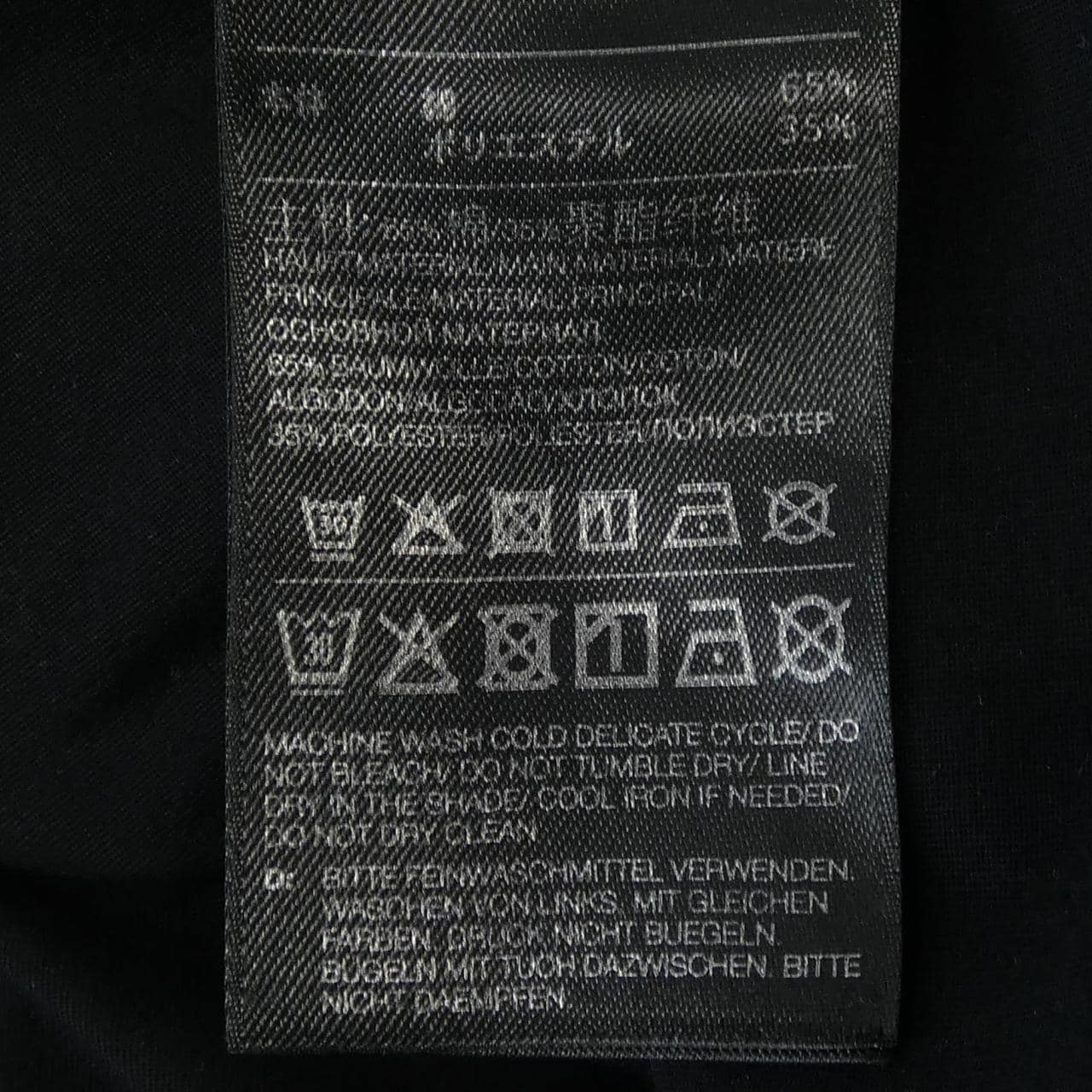ワイスリー Y-3 FS4063 Tシャツ