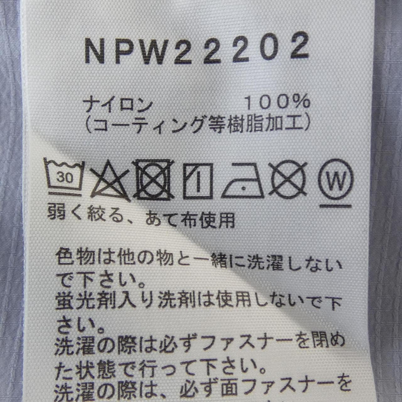 ザノースフェイス THE NORTH FACE NPW22202 パーカー