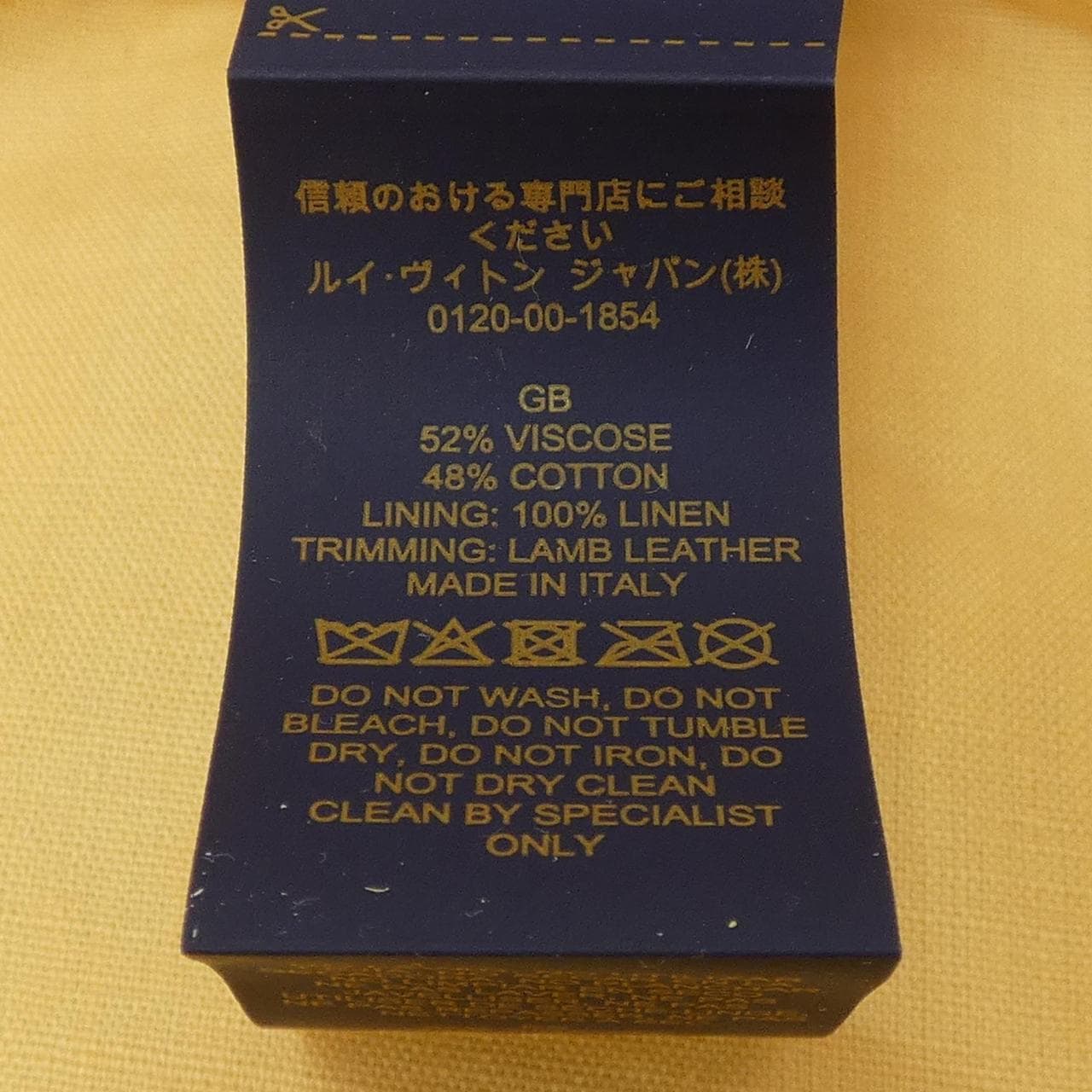 ルイヴィトン LOUIS VUITTON ハット
