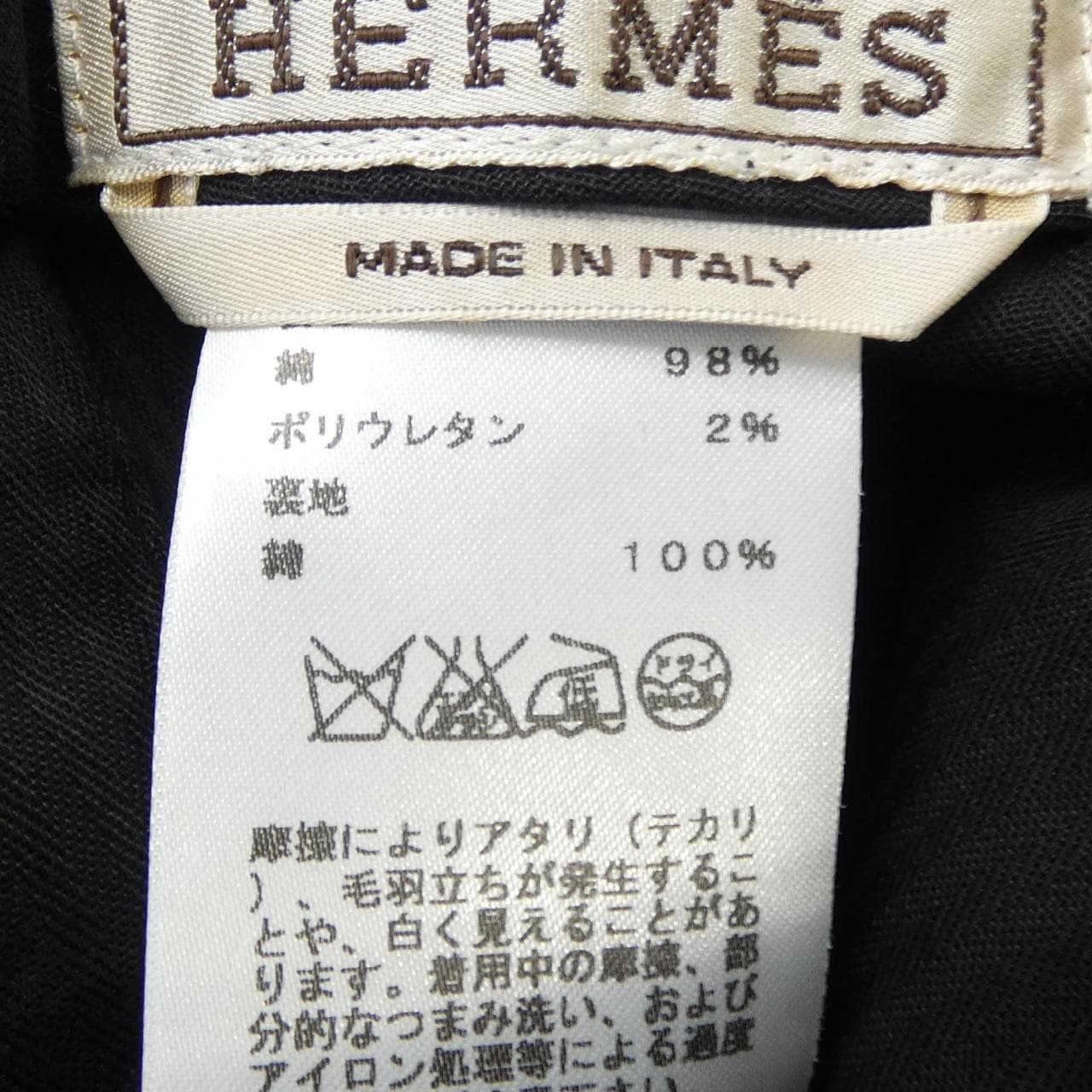 エルメス HERMES パンツ