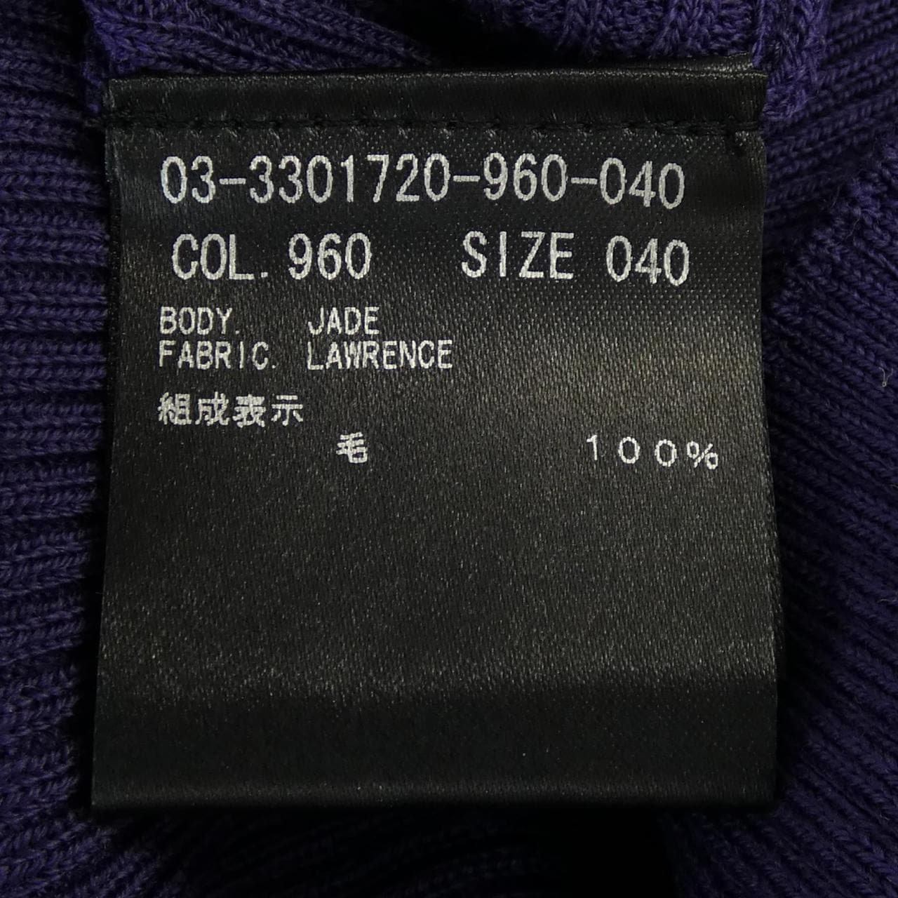 セオリーリュクス Theory luxe ニット