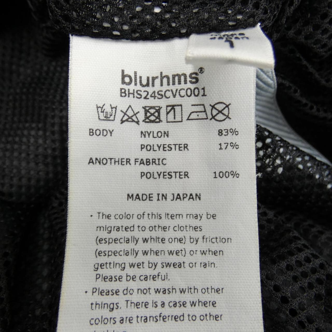 ブラームス blurhms パンツ