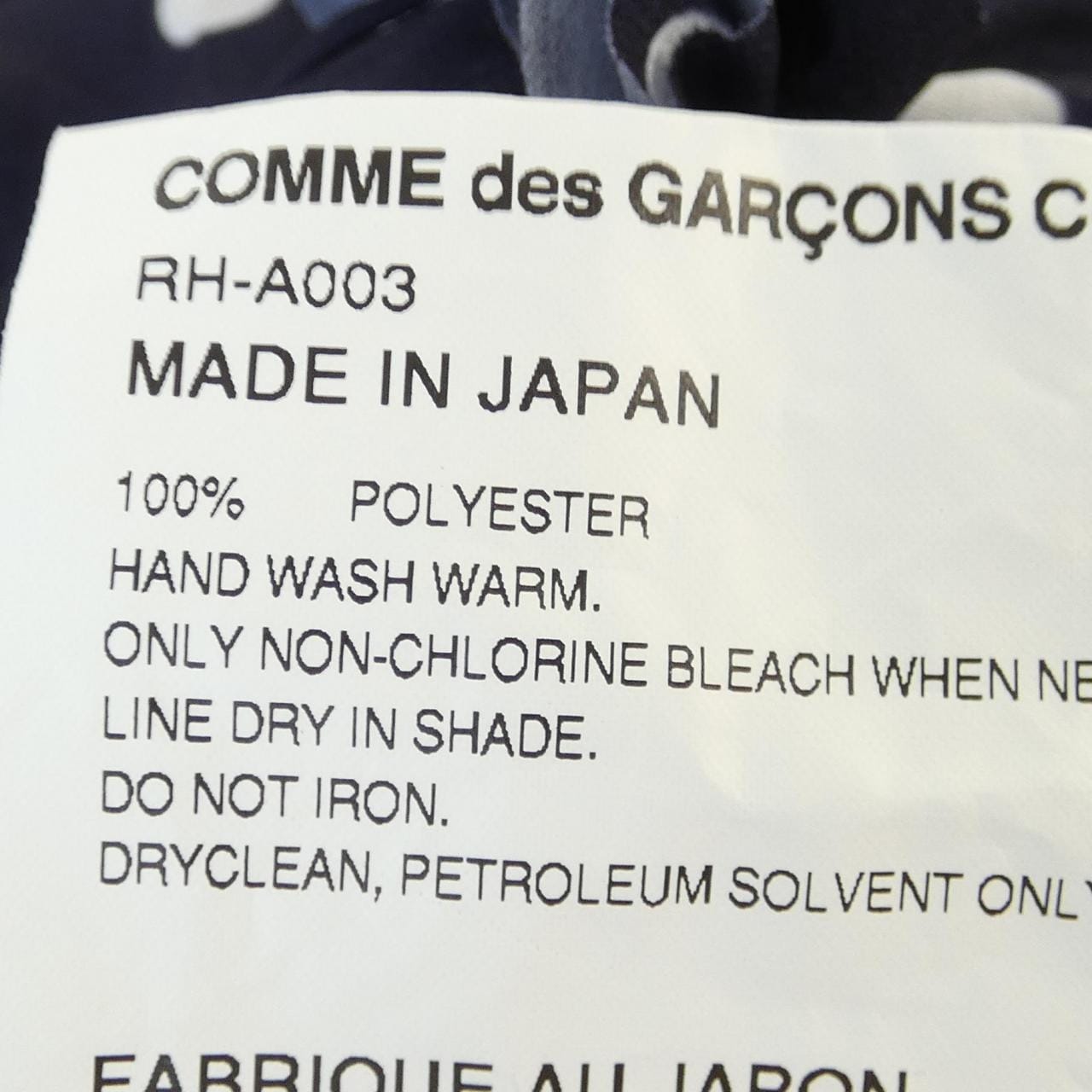 コムデギャルソン COMME des GARCONS ワンピース