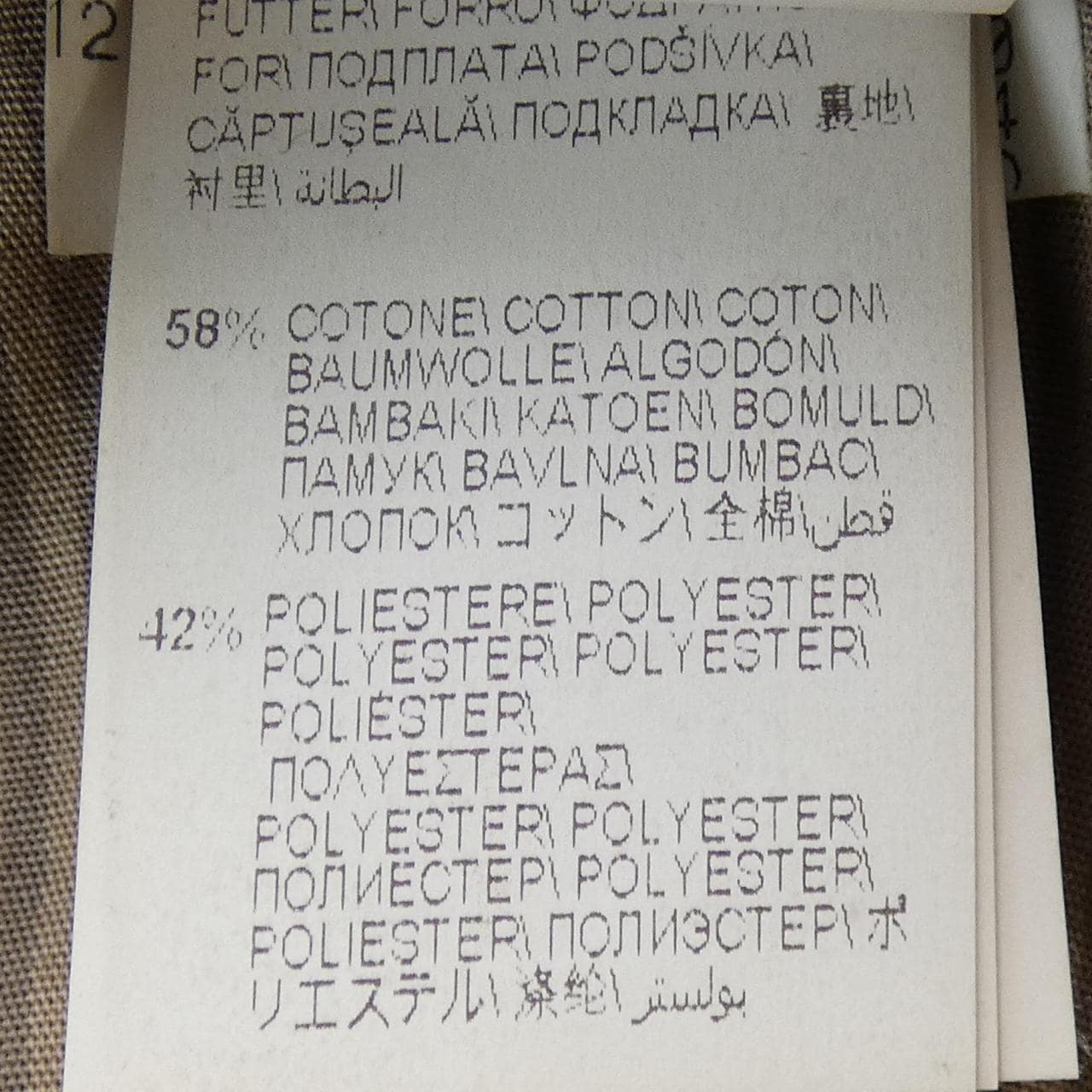 ブルネロクチネリ BRUNELLO CUCINELLI パンツ