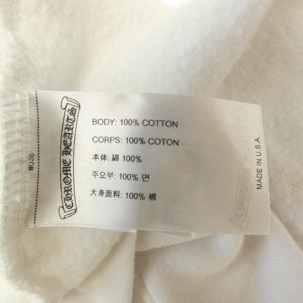 クロムハーツ CHROME HEARTS パーカー