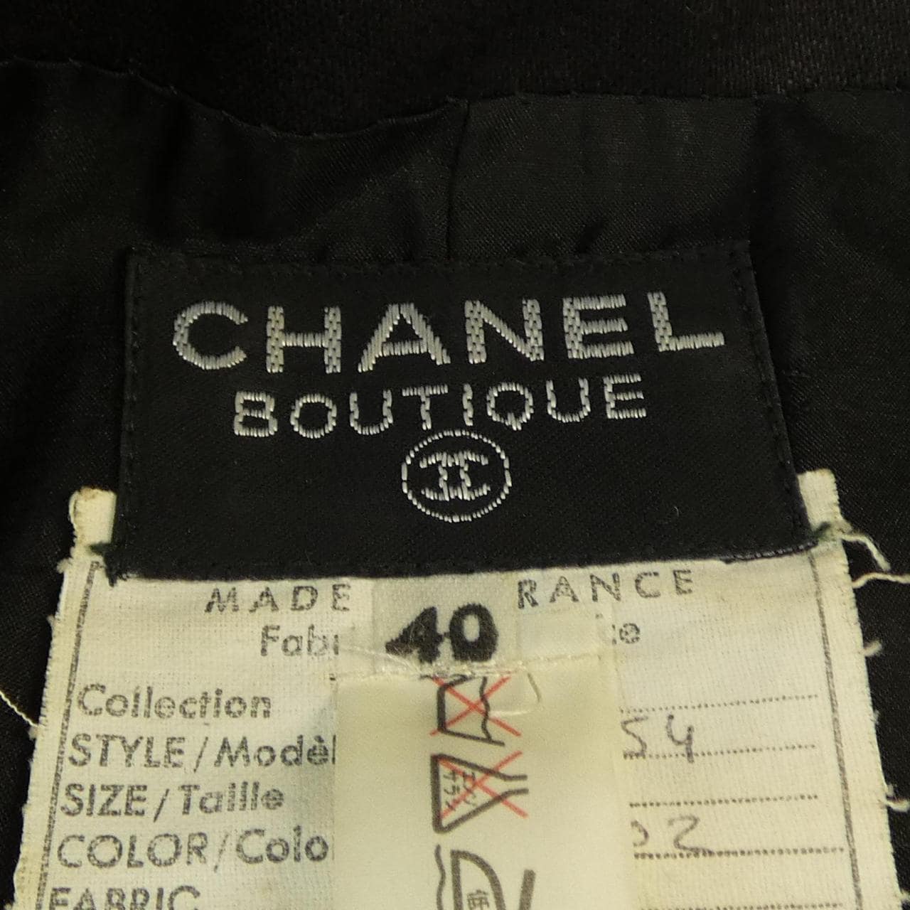 【ヴィンテージ】シャネル CHANEL 23754 コート