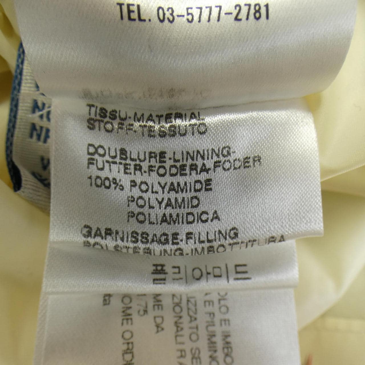 モンクレール MONCLER 41321/60 ERIC ダウンジャケット