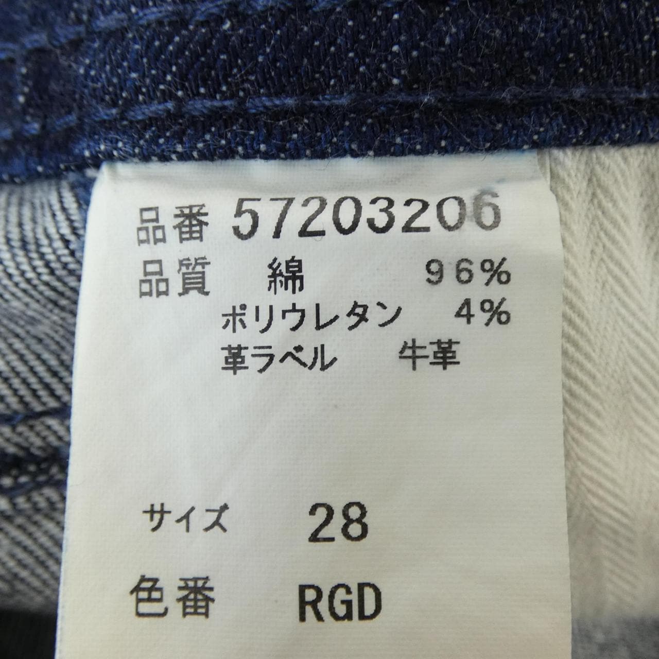 ヤヌーク YANUK パンツ