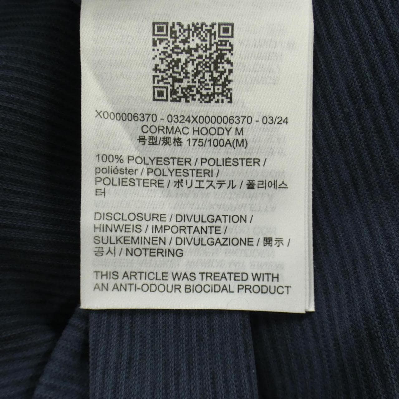 アークテリクス ARC'TERYX パーカー