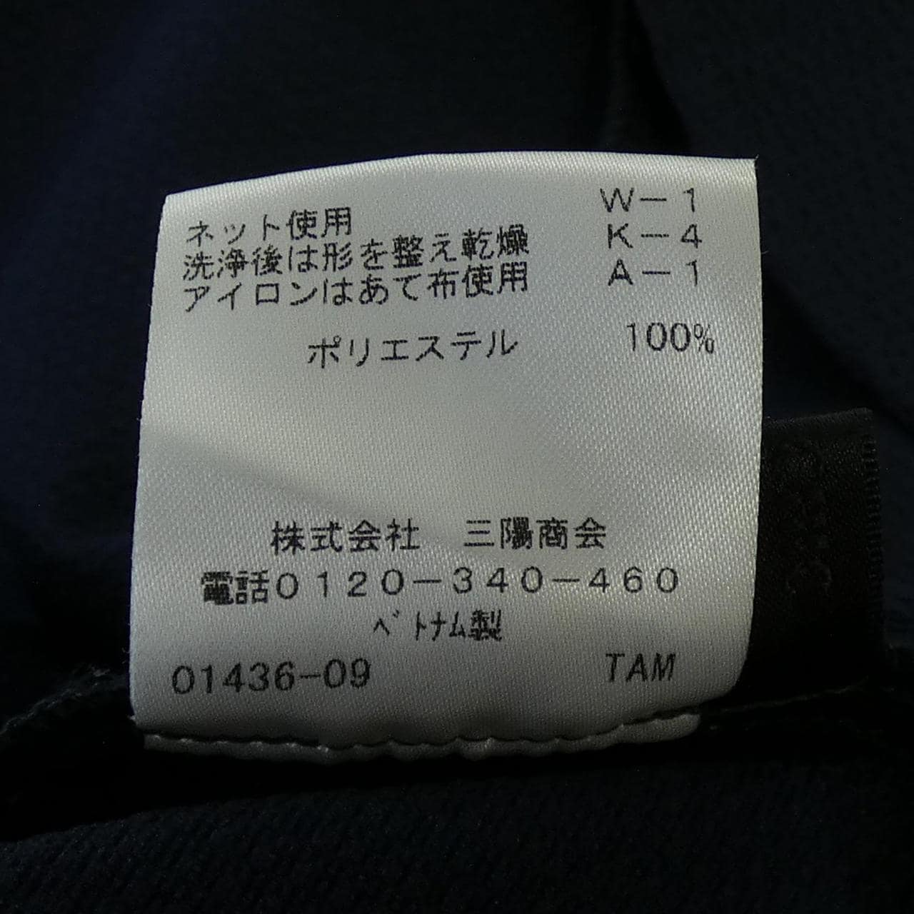 トゥービーシック TO BE CHIC ワンピース