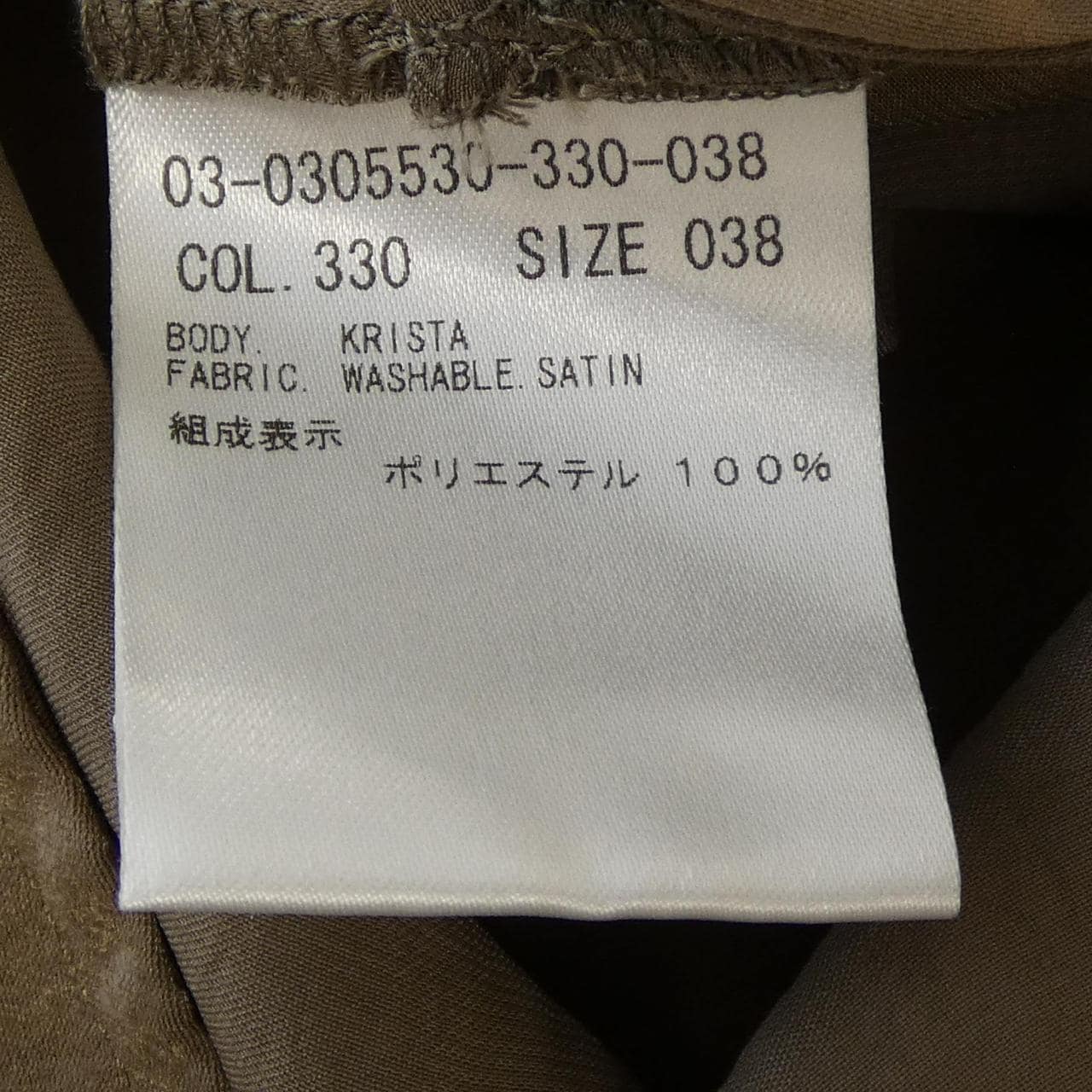 セオリーリュクス Theory luxe 03-0305530 ワンピース