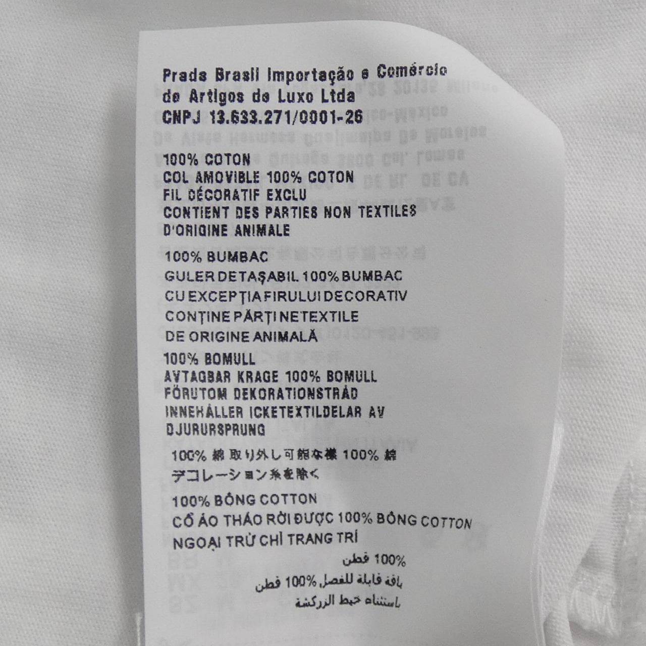 MIU MIU MIU MIU T恤